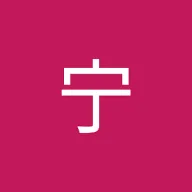 咸宁