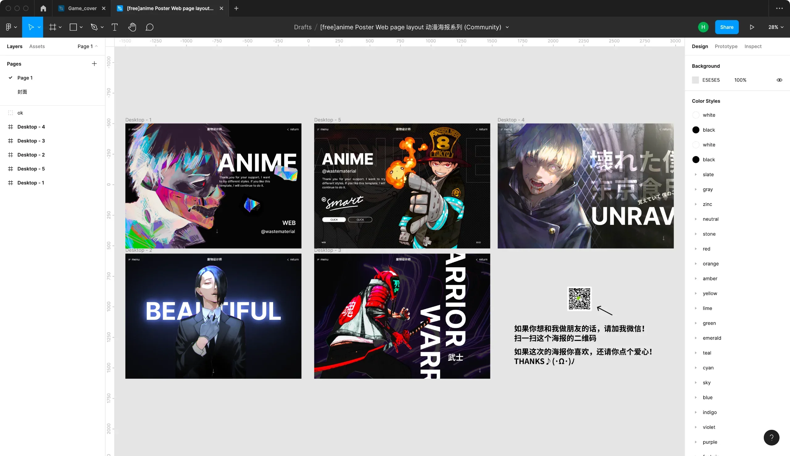 5 Free Anime Web Poster Design Temp | Eagle Community