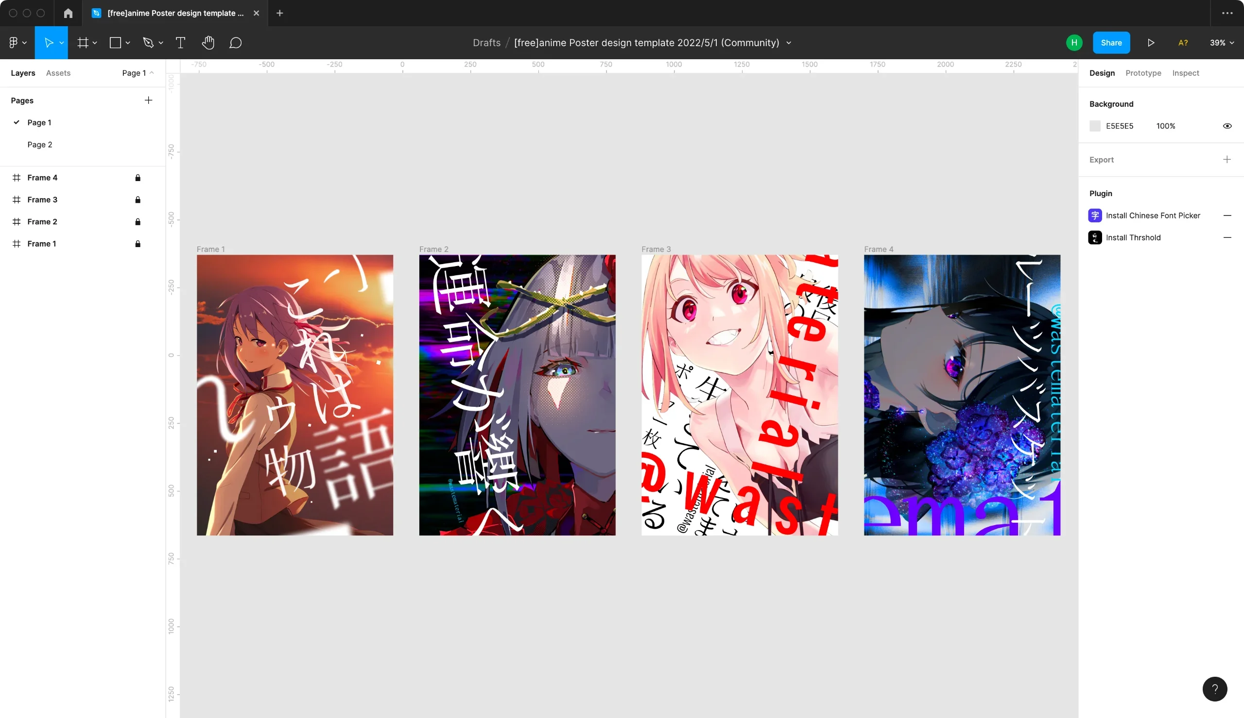 Entry #21 by ferretrellim for Design a Flyer for anime streaming website