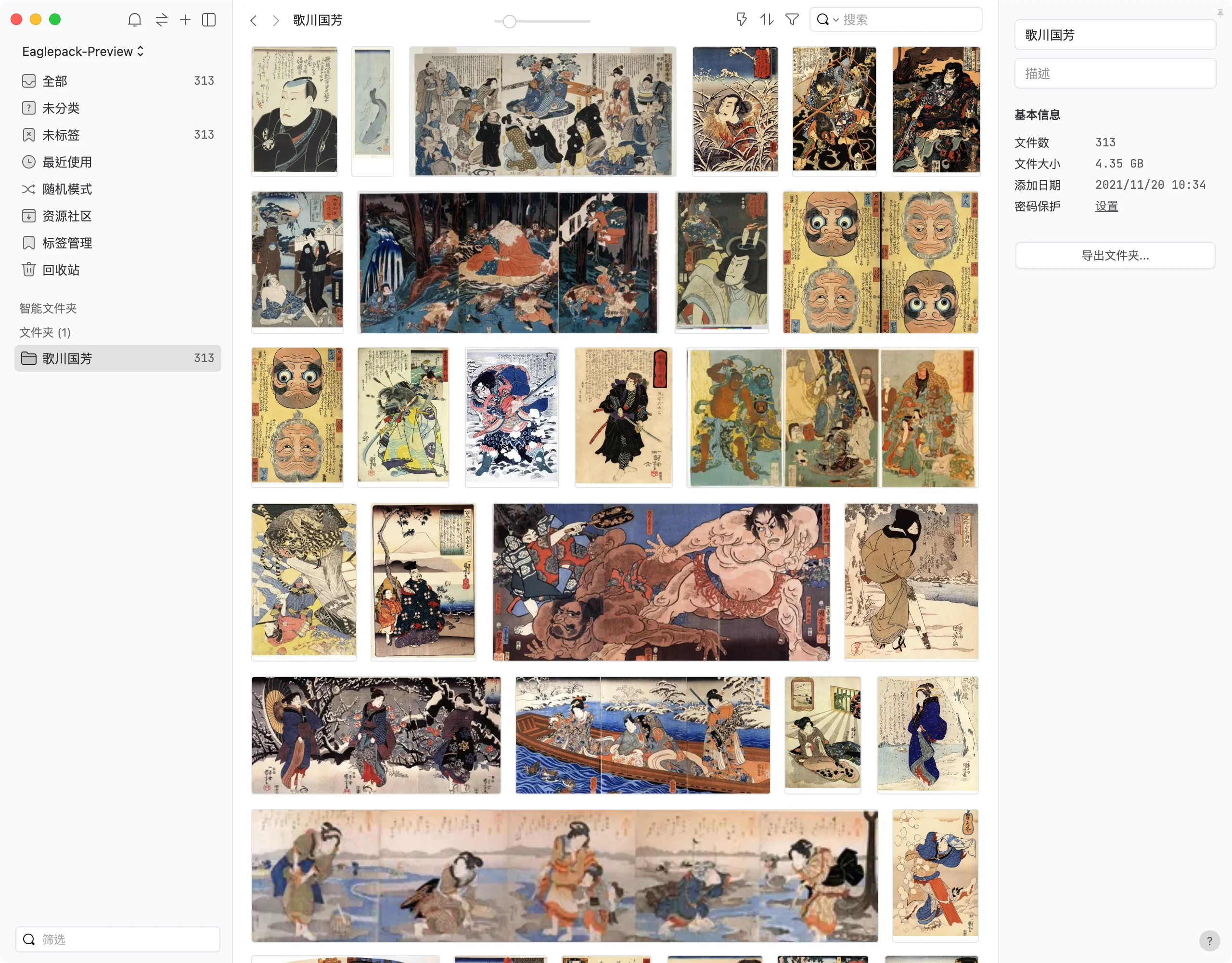 310+ 浮世绘大师歌川国芳(Utagawa Kuniyoshi)作品收藏| Eagle 资源社区