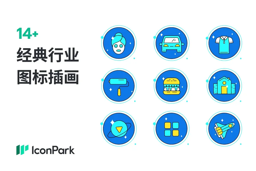 将你的专案推向成功之路，选用 Eaglepack 的 14+ 工作插画！