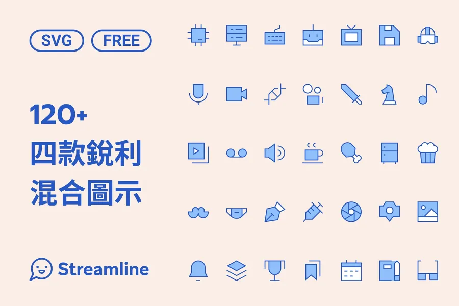 超值分享：100+ 免費銳利風格圖示，下載 Eaglepack 一次擁有！