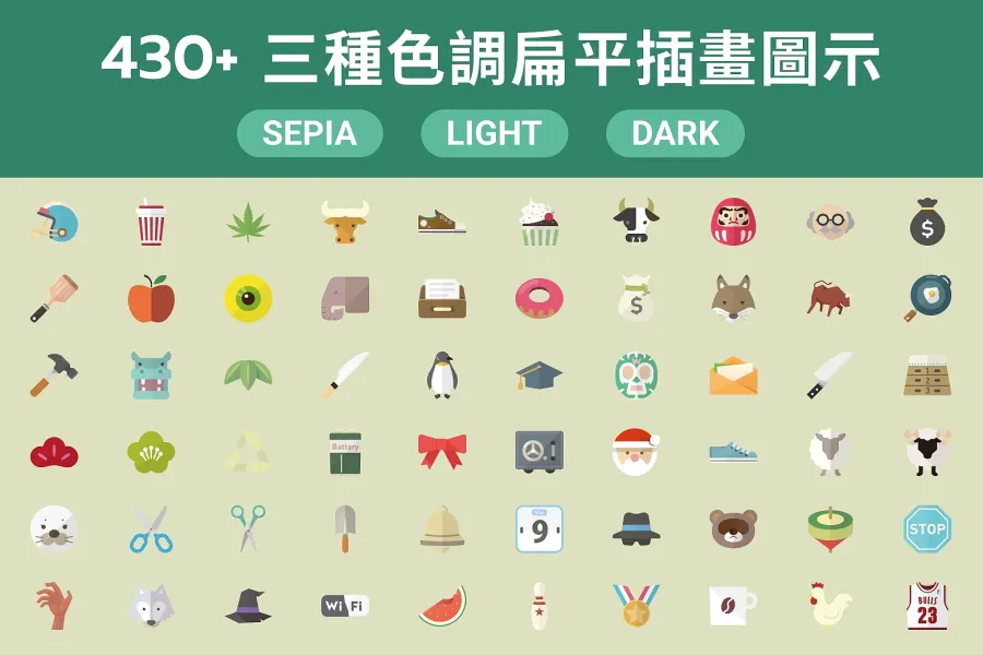 吸睛利器!可愛 3 色調扁平 Icon 組合,讓你的設計作品更有特色