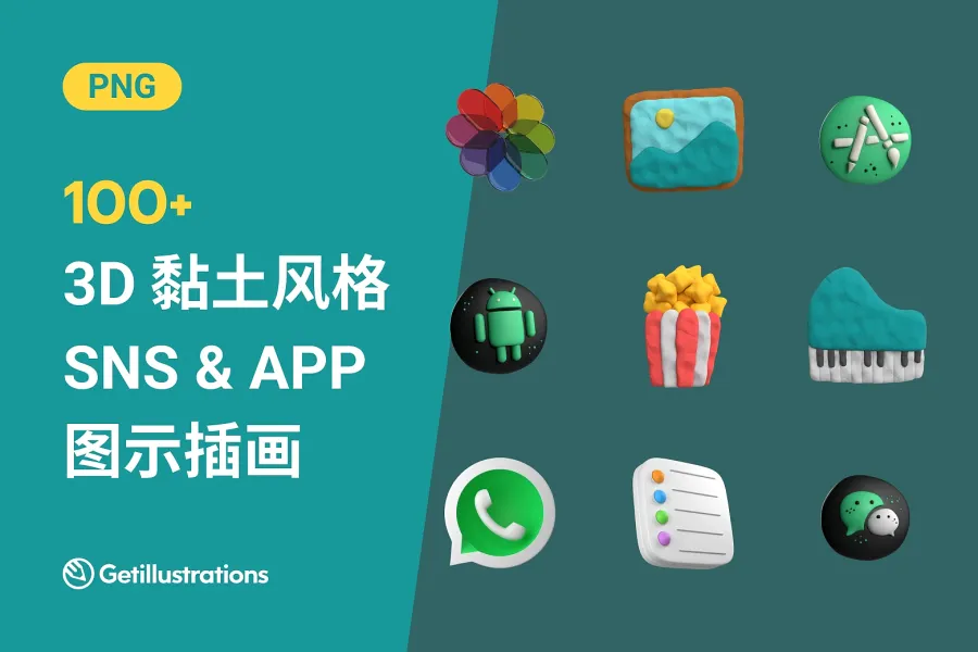 100+ 黏土风格 SNS 与应用程序 3D 图标插画