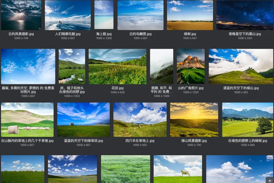 1300+ 天空大海风景图库