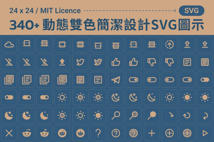 簡約不無聊！340+ Material 風格線條動態 Icon，點亮設計靈感！