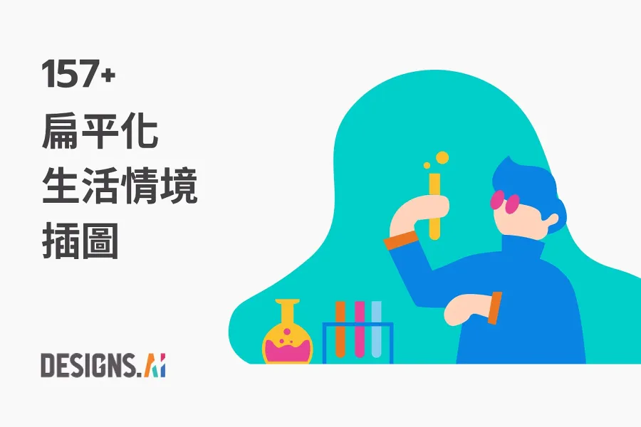 免費素材!150 種扁平人物插畫,精美描繪伊斯蘭文化