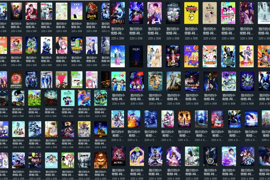 170+ 国漫海报