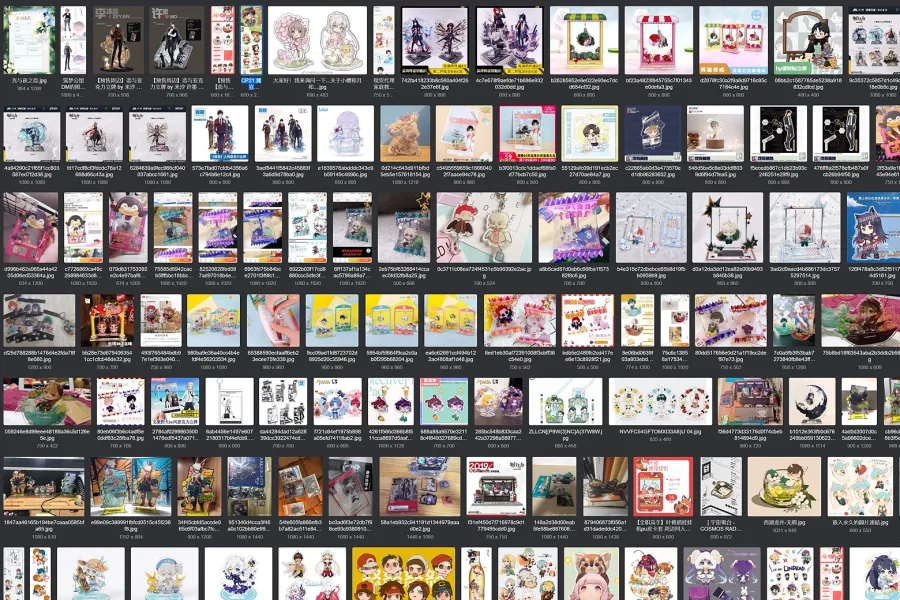 200+ 二次元周边设计灵感