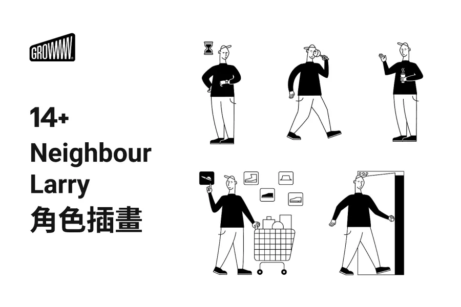 輕鬆用角色插畫說故事!10+ Neighbor Larry 插畫展現獨特魅力