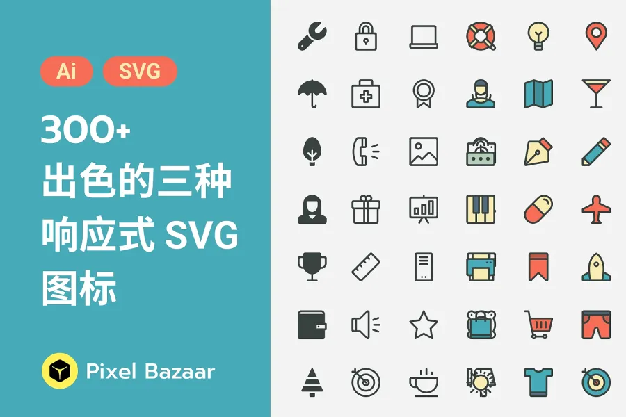 免费 300+ Pixel Bazaar 响应式图标