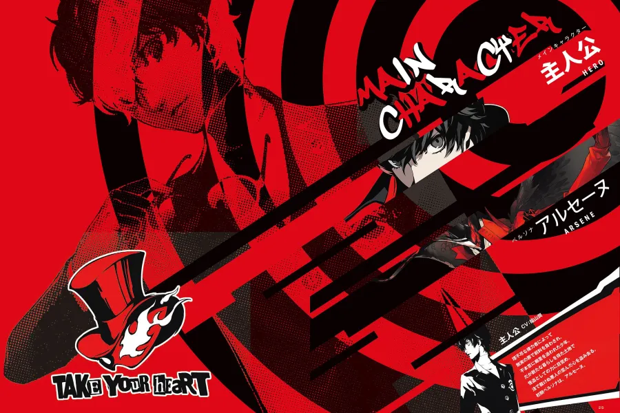 《女神异闻录5》公式设定集