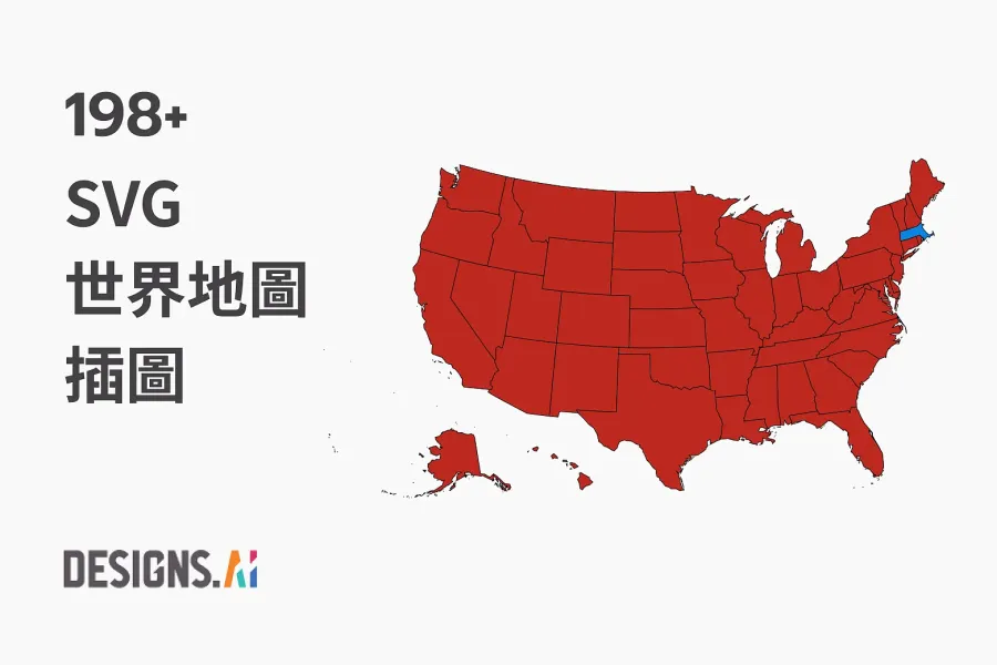 【免費】200 張國家與世界地圖插畫，帶你輕鬆探索世界