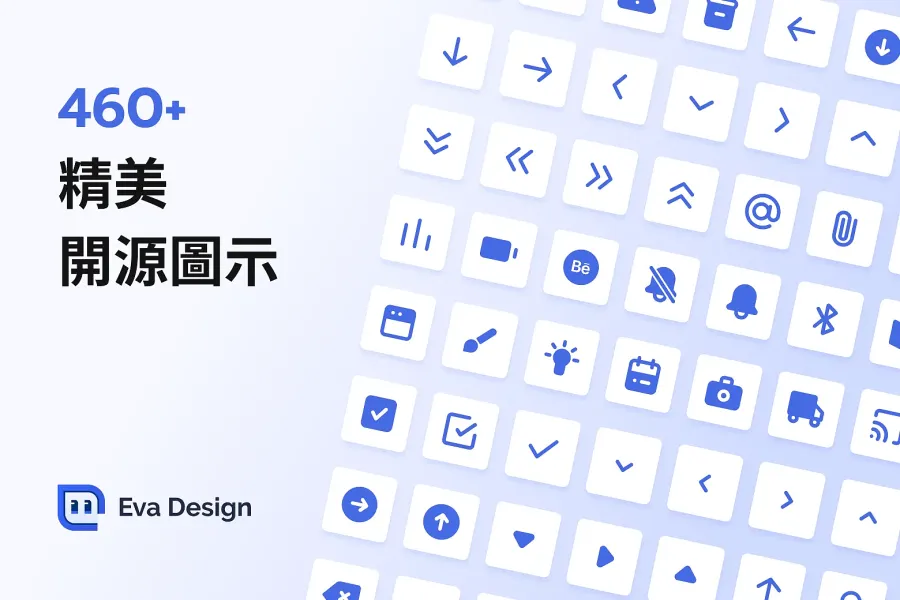 460 款開源 Eva Icons：網站美化神器，讓你的設計瞬間升級！