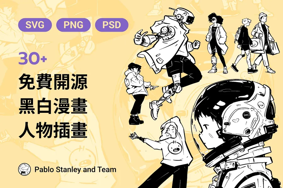 科技感與超現實結合！30 張 transhumans 免費開源插畫