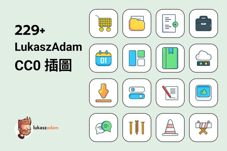 免費 200 款 LukaszAdam 向量插畫:商業設計的完美素材包!