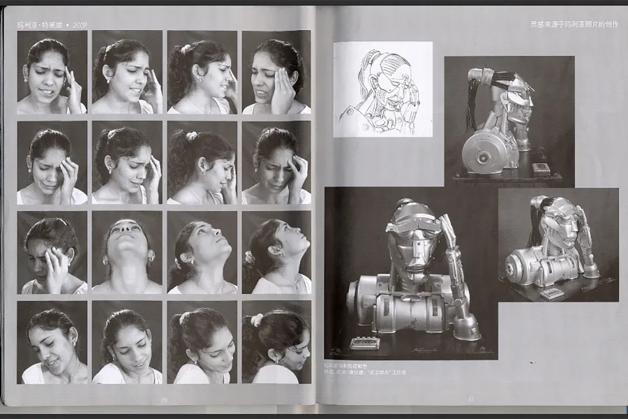 《面部表情大全》