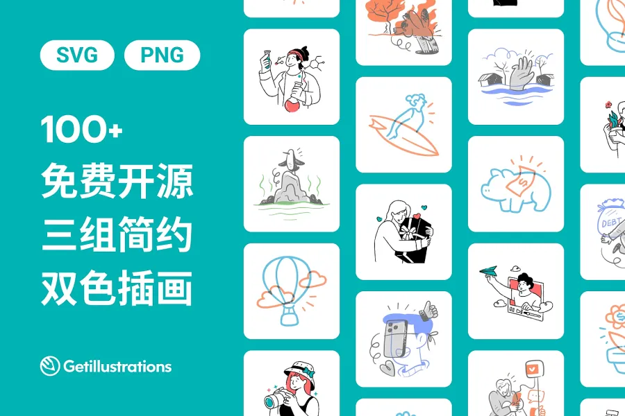 100 张三组简约线条风格的开源矢量插画