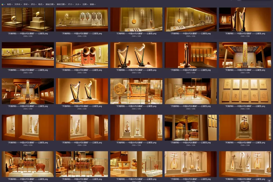 中国历史博物馆文物-作画参考