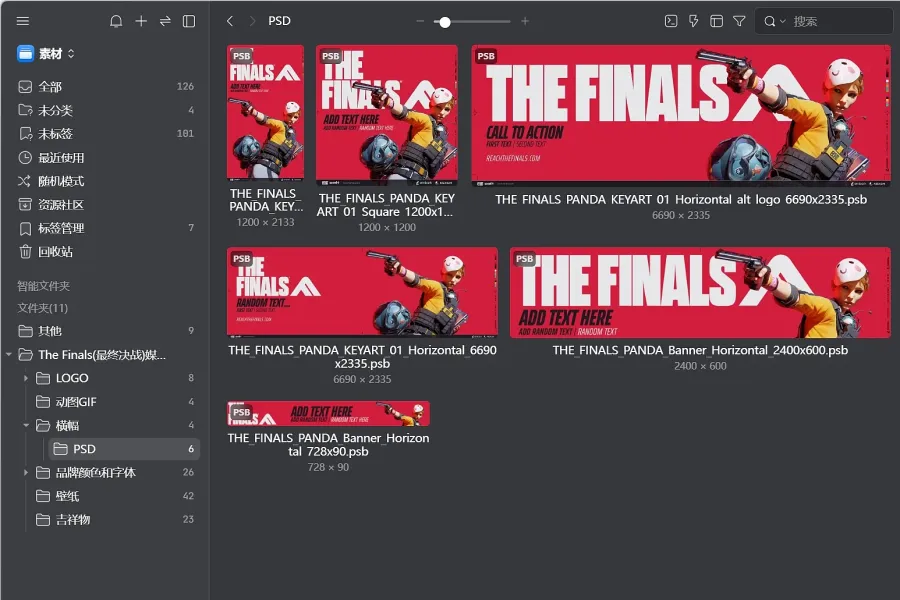 The Finals(最终决战)媒体工具包