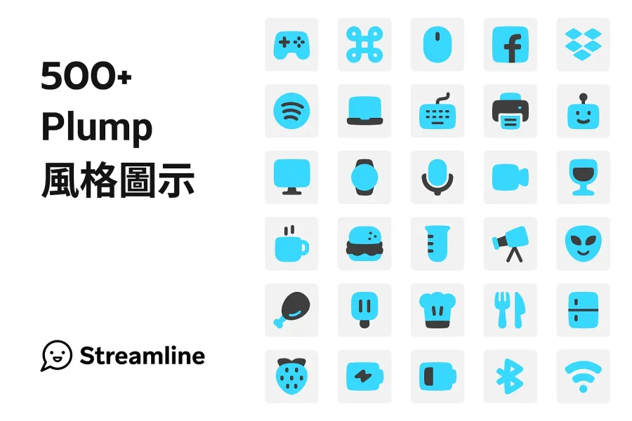 500+ 豐富多樣的 Plump 風格 Icon,瞬間提升你的設計品味!
