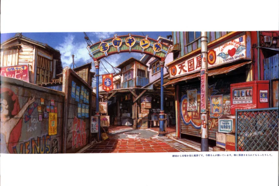 松本大洋《恶童》场景原画集