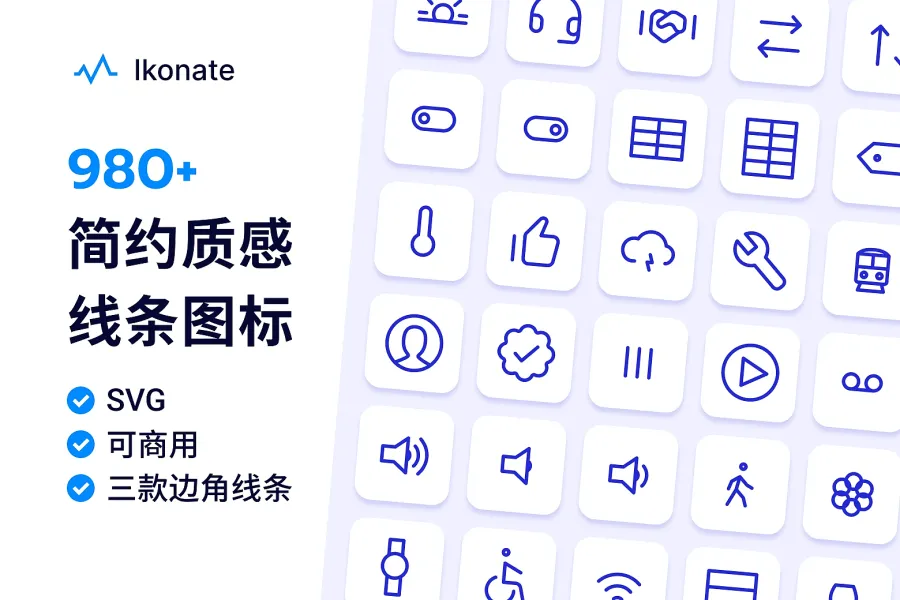精美线条风格图标集 Ikonate 图标，超过 980 款免费提供！