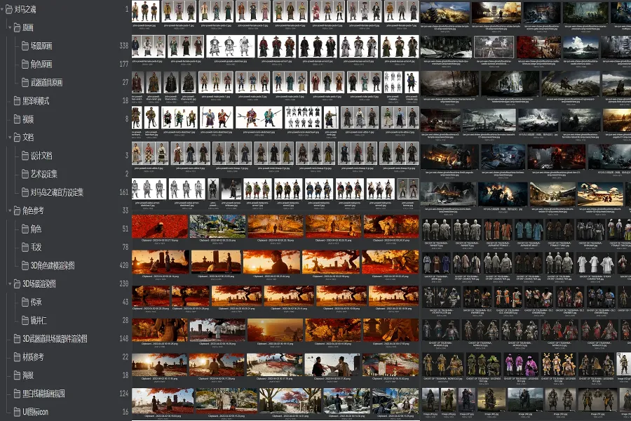 《对马岛之魂》参考资料