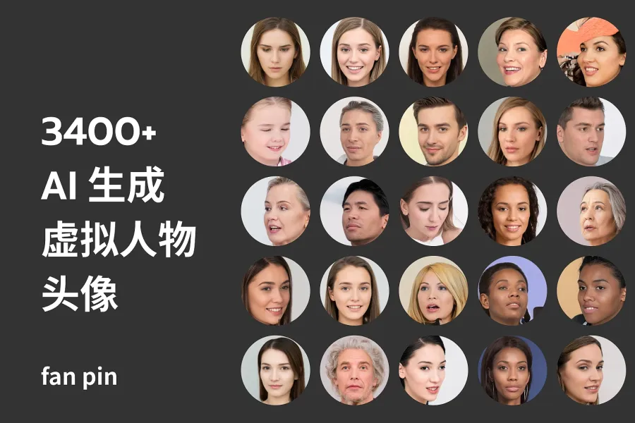 3493 张 AI 生成虚拟的人物头像素材