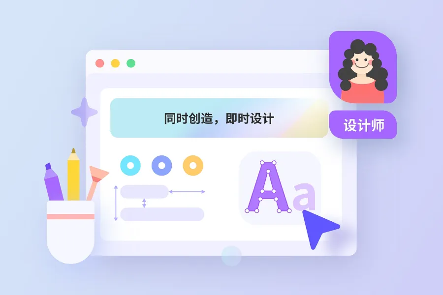 扁平风格角色插画设计