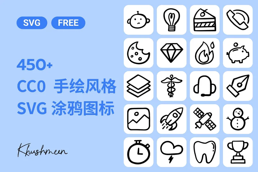 Doodle Icons：450+ 手绘涂鸦风 SVG 图标，CC0 授权免费可商用