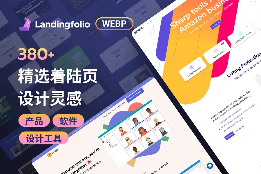 从 Landingfolio 发现 380+ 设计灵感，充实你的界面设计灵感库