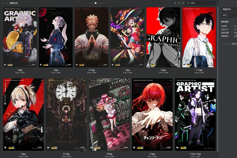 Virtual Walker-动漫人物海报渲染作品
