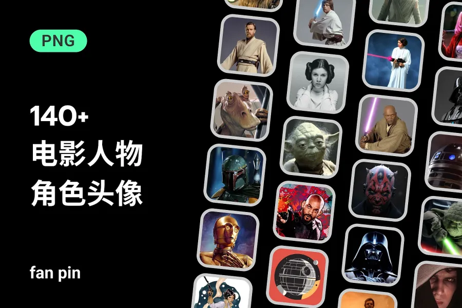 143张电影人物角色头像