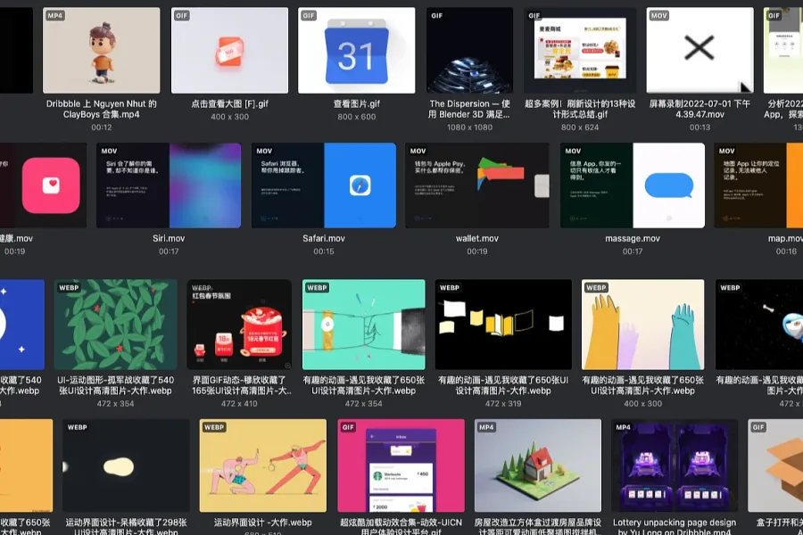 30+ 动效灵感整合