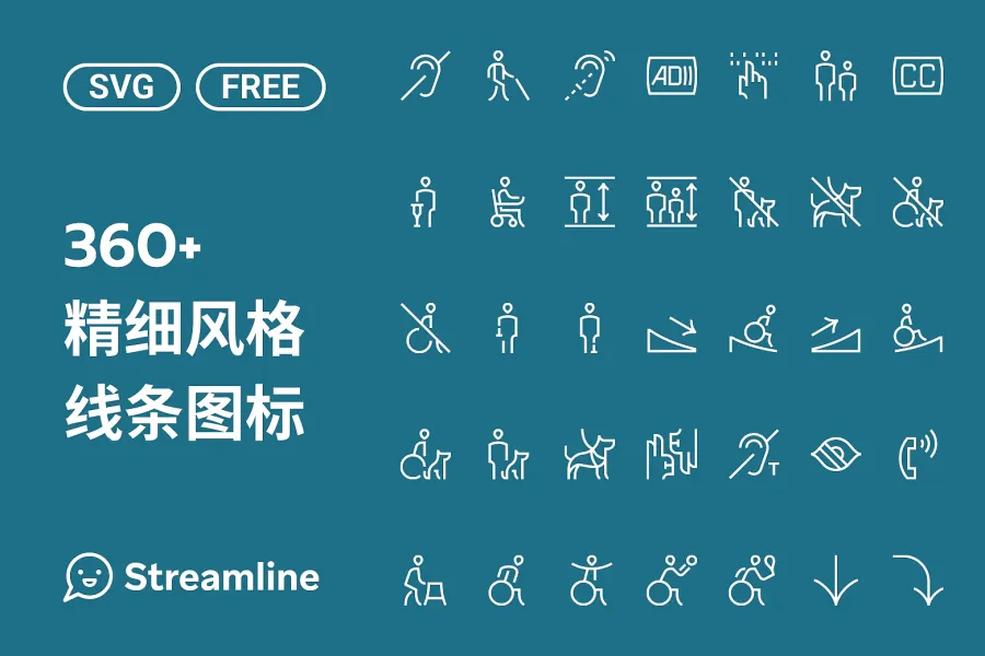 你的专属设计宝库！360+ 免费指引图标等你来挖掘！