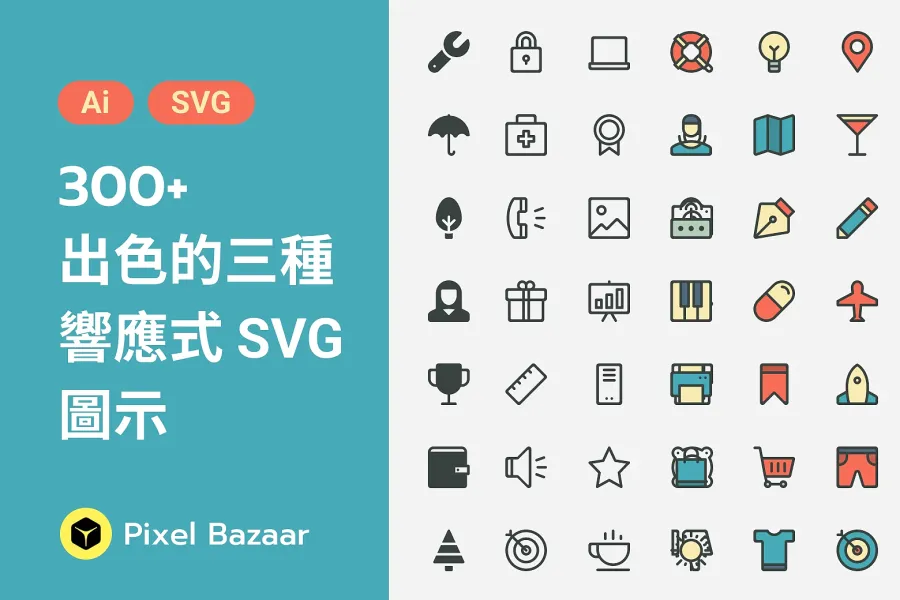 打造響應式設計的最佳夥伴:免費 300+ Pixel Bazaar 響應式 Icon