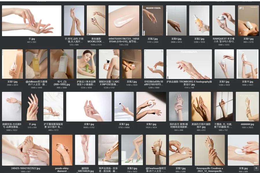 830+手拿产品展示图美妆系列