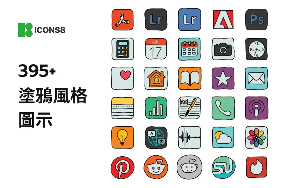 美觀又有趣!390+ 塗鴉風格 Icon,免費為網站設計增添趣味
