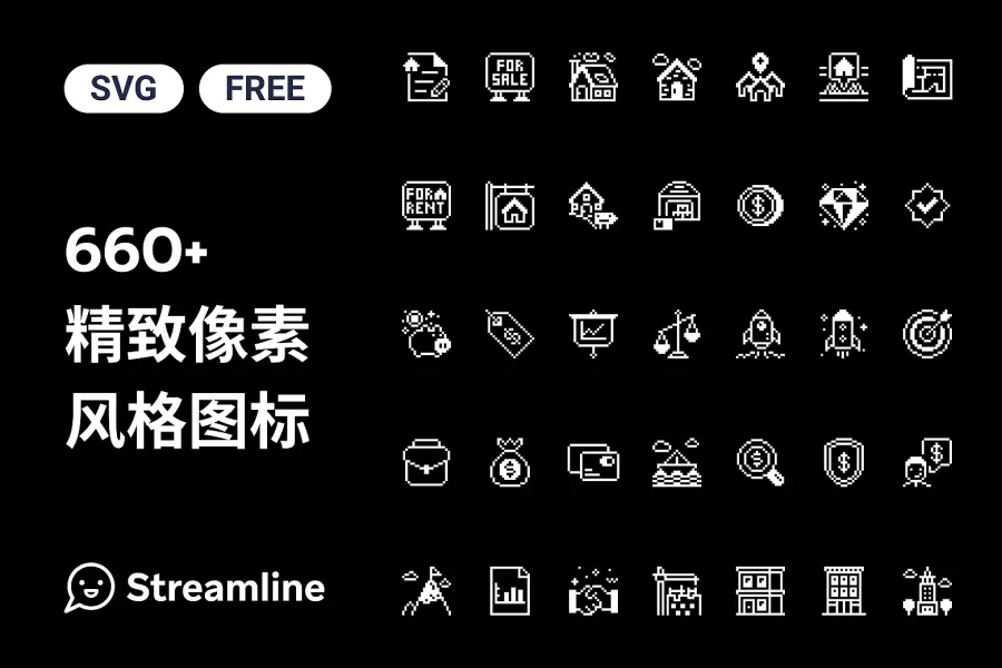 600+ Streamline 超值免费精致像素风格图标