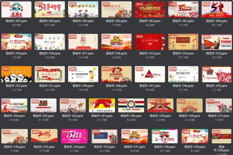 293套五一劳动节PPT模板