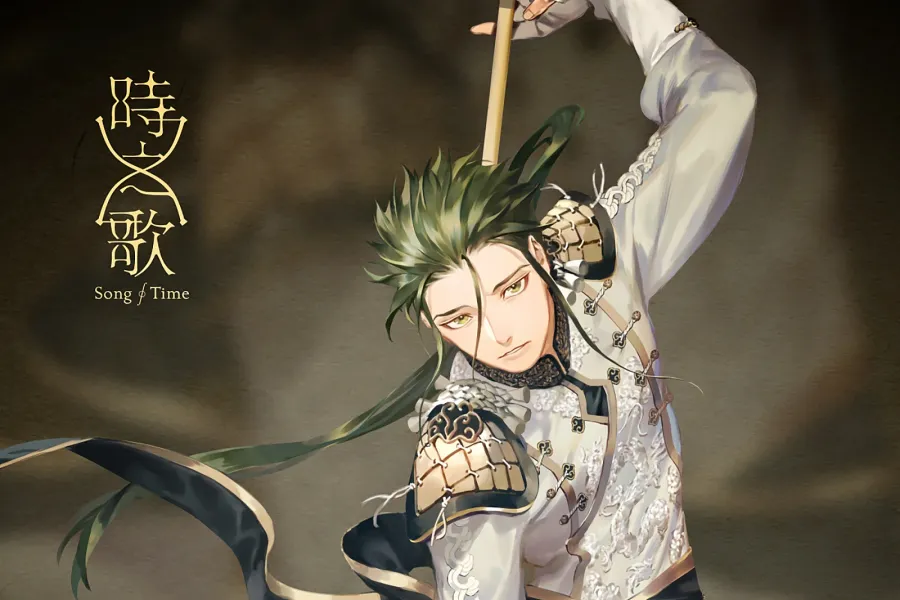 《时之歌》角色图鉴