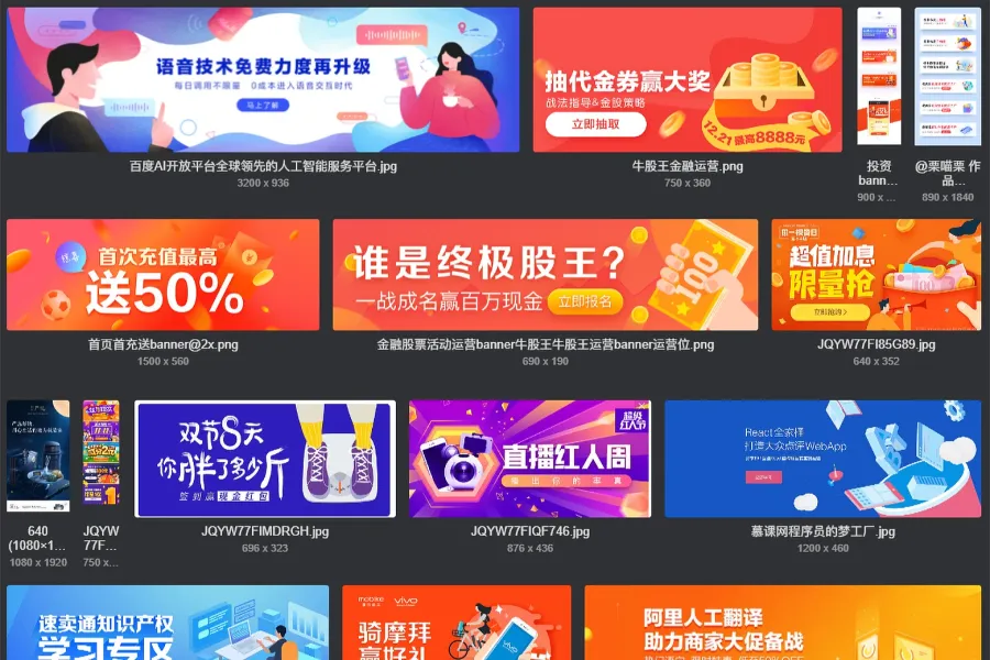 1900+海报/Bannerl系列KV