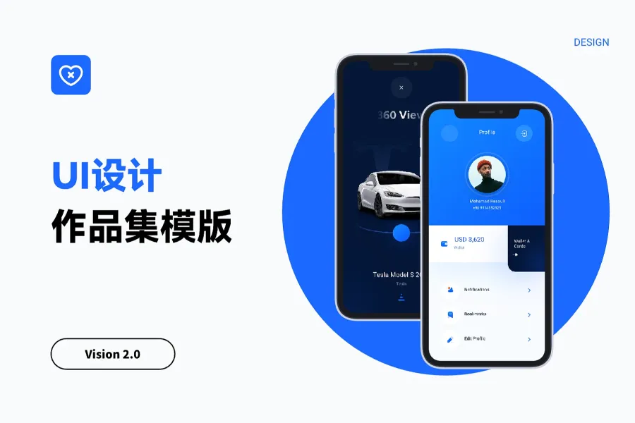 UI设计作品集模版