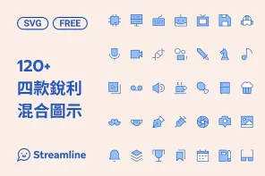 120+ 四款免費銳利混合風格圖標