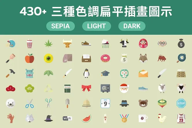 吸睛利器!可愛 3 色調扁平 Icon 組合,讓你的設計作品更有特色