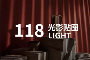 Greyscalegorilla-GSG 的光影贴图采集