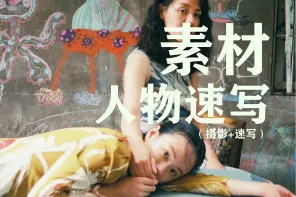 人物速写练习素材包