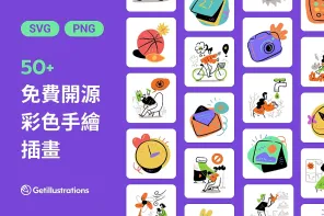 50 款色彩鮮明大膽的塗鴉風向量插畫