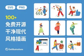 100 款现代风格描边插画，免费可修改可商用资源